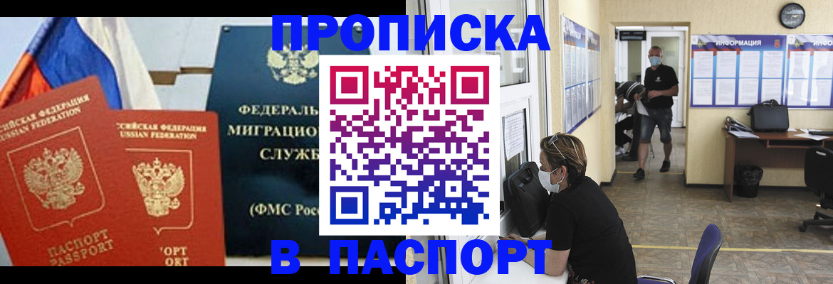 регистрация для дет. сада в Малоярославце