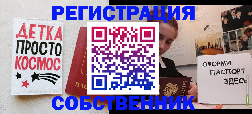 регистрация для школы в Малоярославце