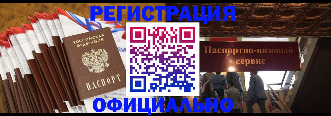 пропишу в квартире в Малоярославце
